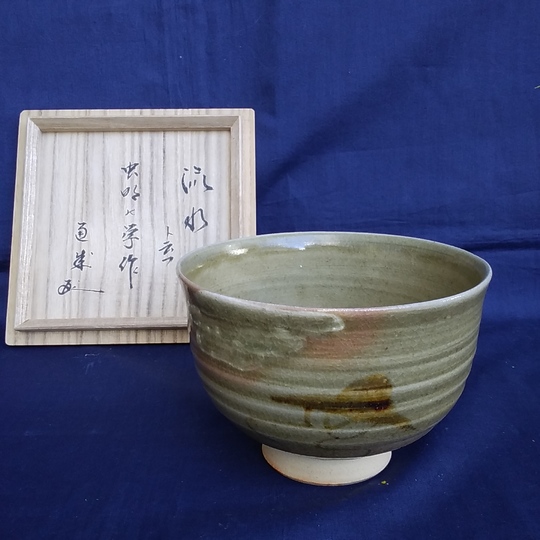 三猿斎　虫明窯　学作　流水茶碗　茶道速水流　七代宗匠　通成　箱書付