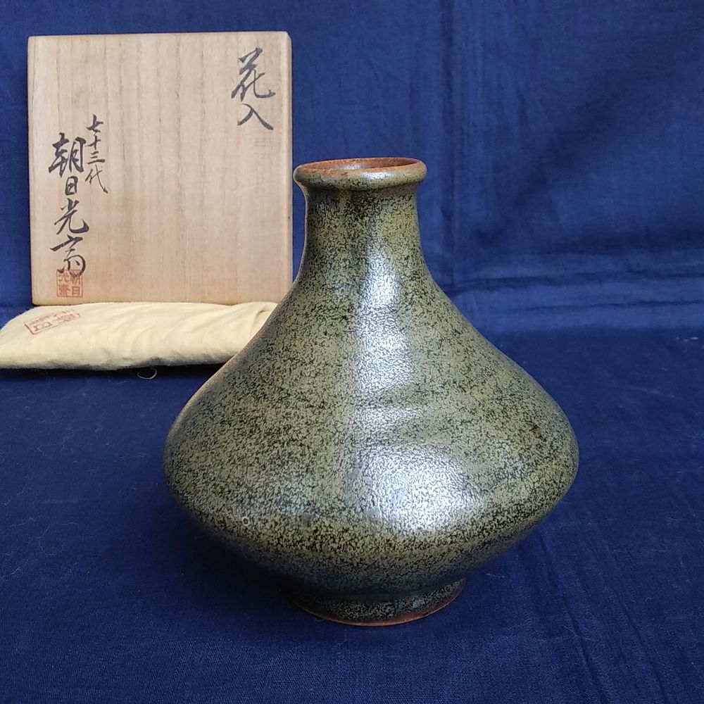 完成品 朝日焼 七十四代 朝日豊斎 櫛目花入 花瓶 花器