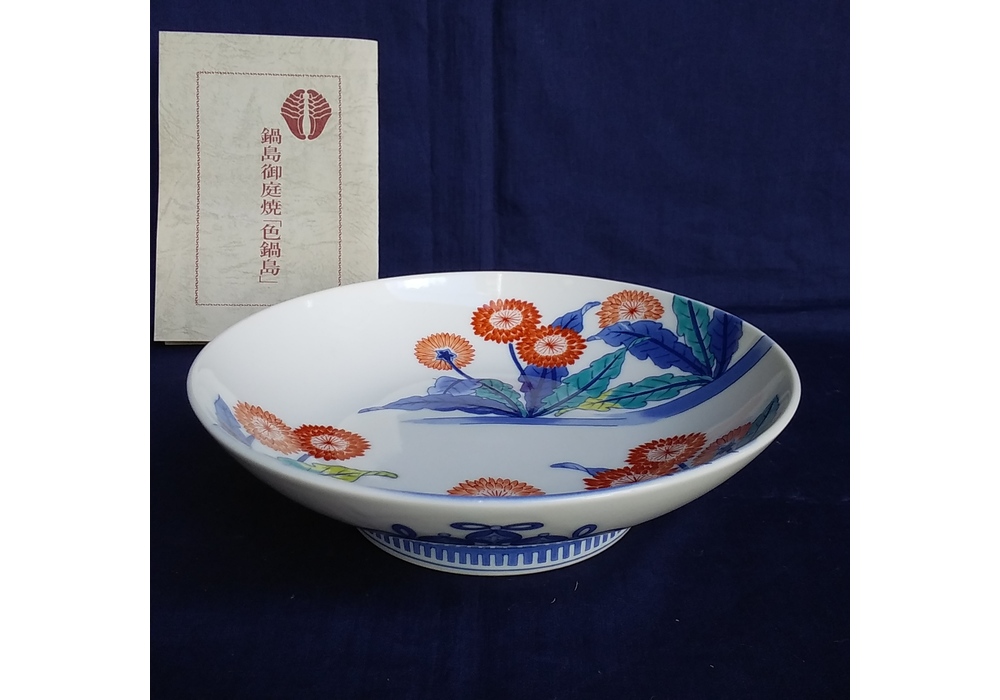 鍋島御庭焼 色鍋島藩窯元 市川光山 花瓶