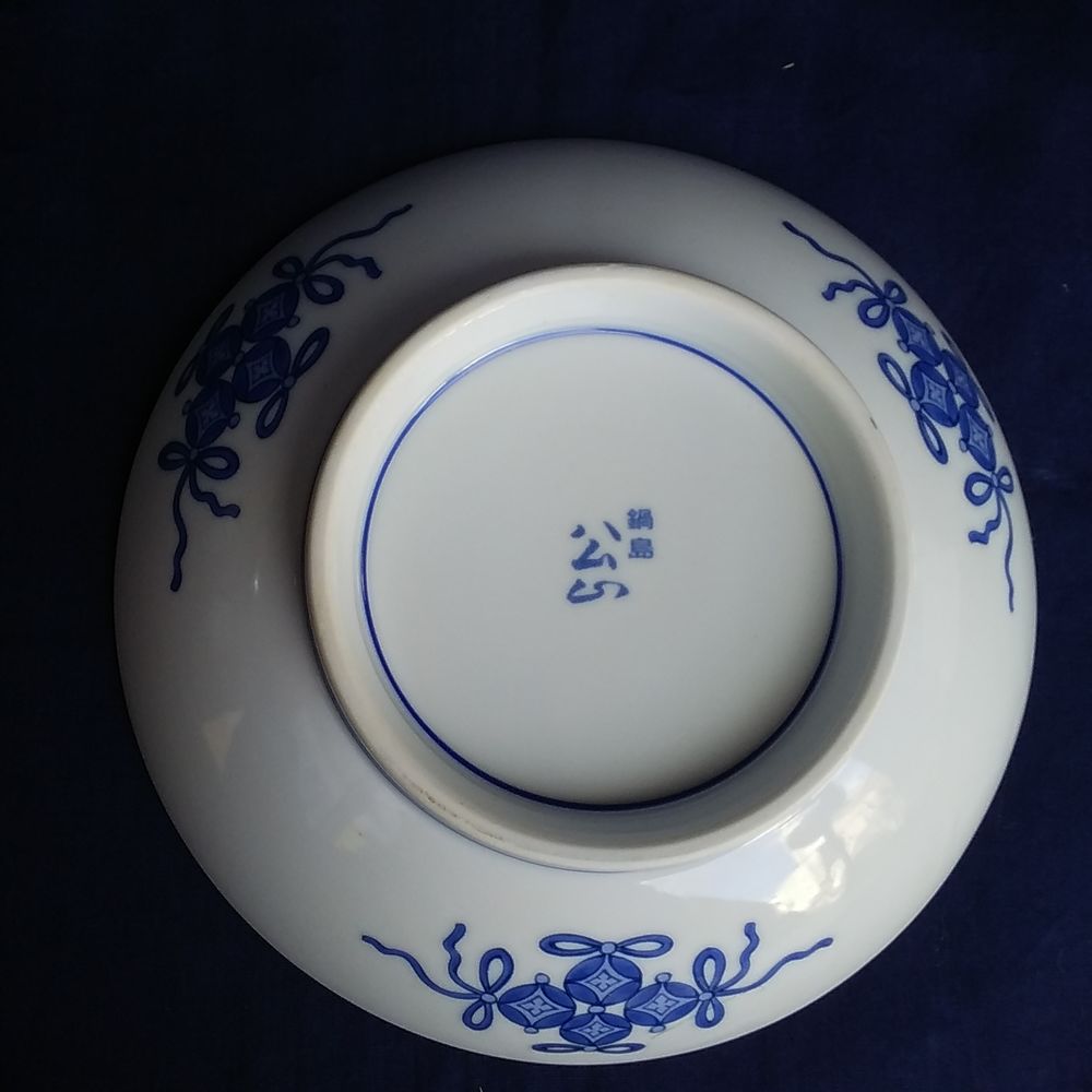 レア　新品未使用　鍋島焼　飾り皿　鍋島藩家紋 レア 新品未使用 鍋島焼 飾り皿 鍋島藩家紋 【公式通販】