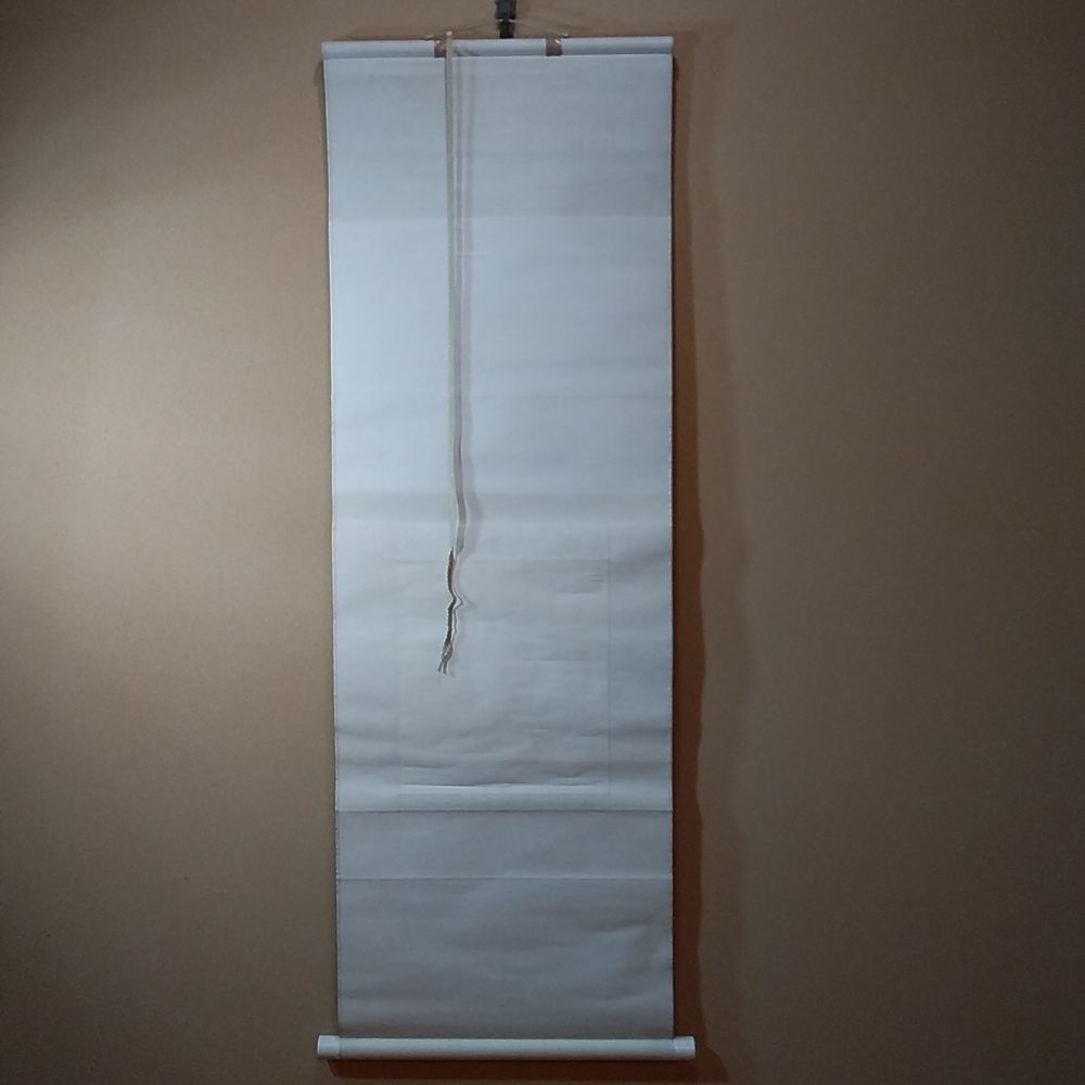 三輪休和　佳氣満堂　掛軸