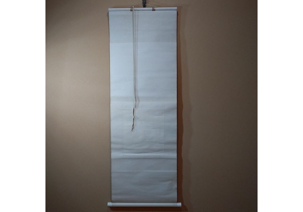 三輪休和　佳氣満堂　掛軸