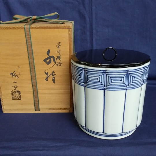 平安　桃山窯　染付桶側瓔珞紋水指