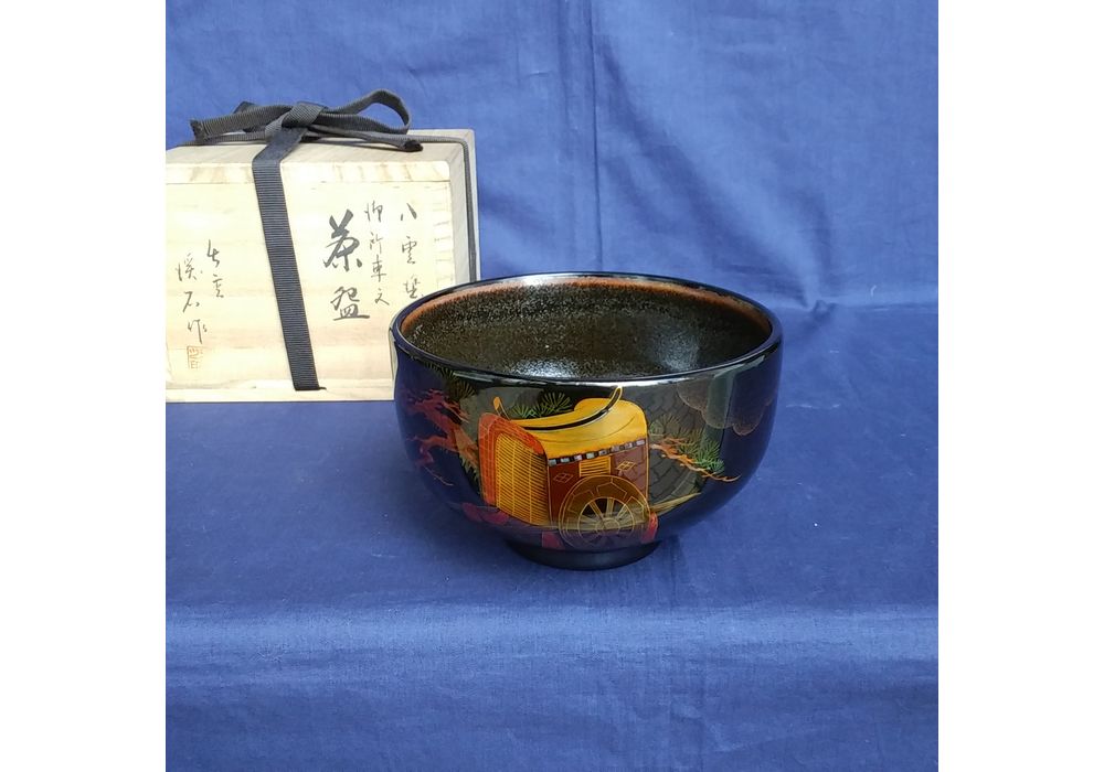 出雲國産 八雲塗 盆 蓋物 皿 揃(A617) 出雲 円後渓石作 八雲塗 御所車文茶碗 | 久留米で話題を呼んで