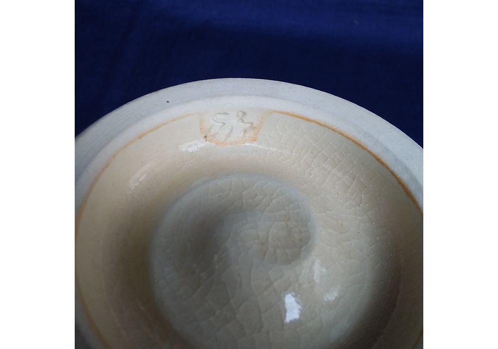 中野静鳳造　薩摩茶碗　十二単美人図