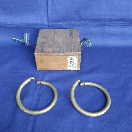 中川浄益　真鍮鐶