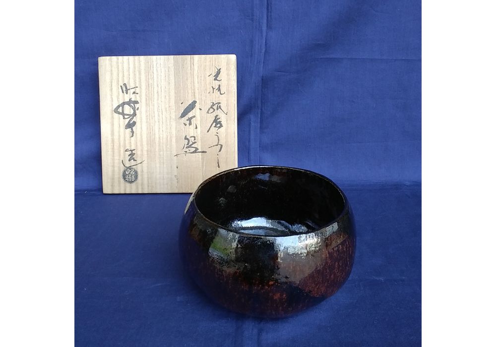 佐々木昭楽造　光悦　紙屋うつし茶碗