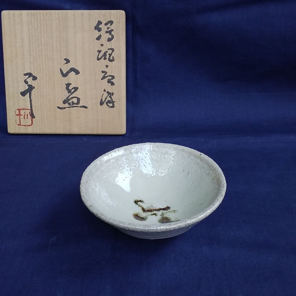 茶道具】絵唐津茶碗 円相 西岡小十 美術品 陶芸 美術品 陶芸 50%OFF