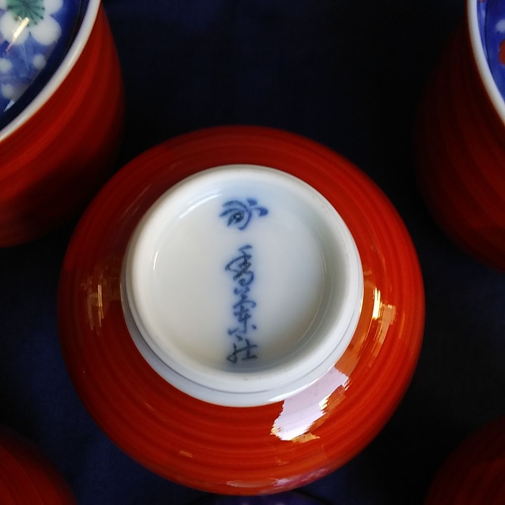 香蘭社謹製　小吸物