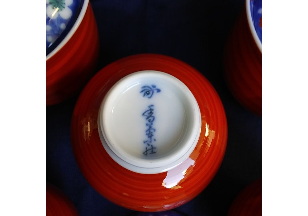 香蘭社謹製　小吸物