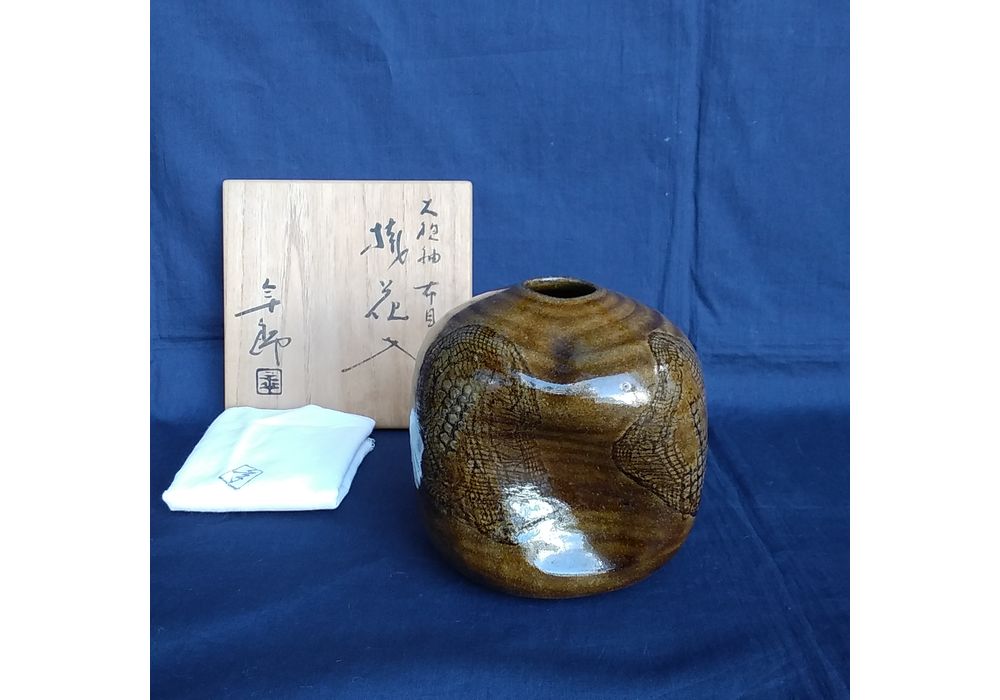 大樋年朗(十代大樋長佐衛門)　大樋釉布目掛花入