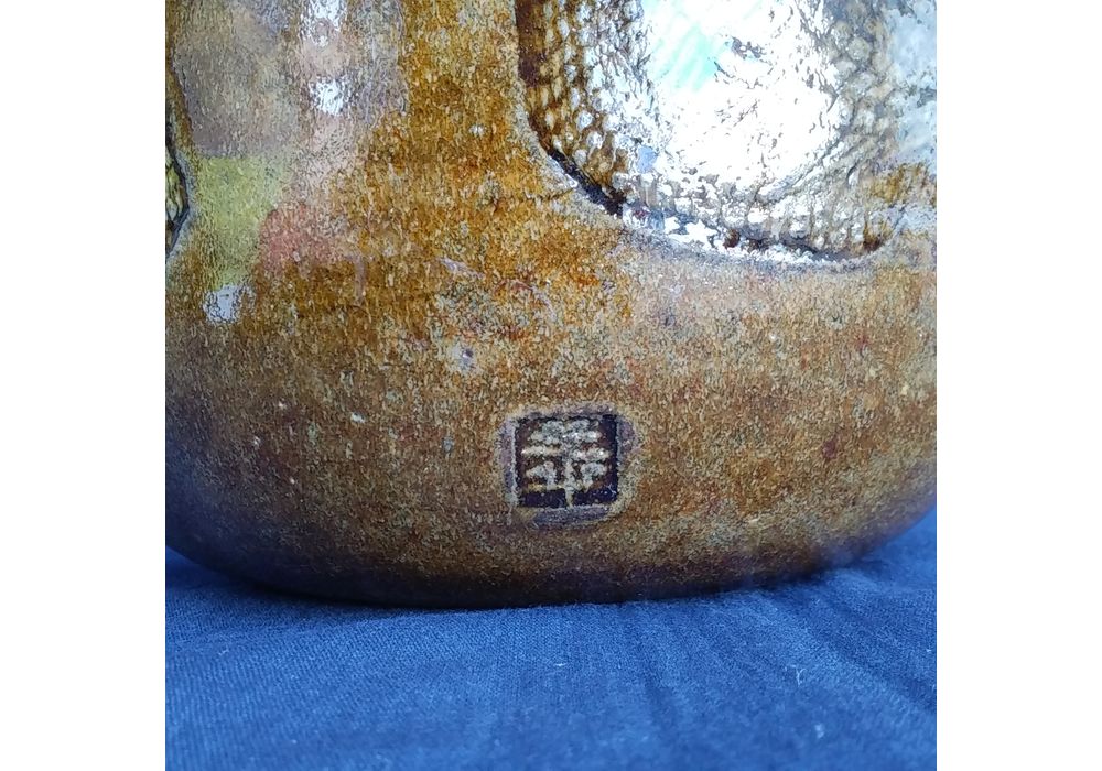 大樋年朗(十代大樋長佐衛門)　大樋釉布目掛花入