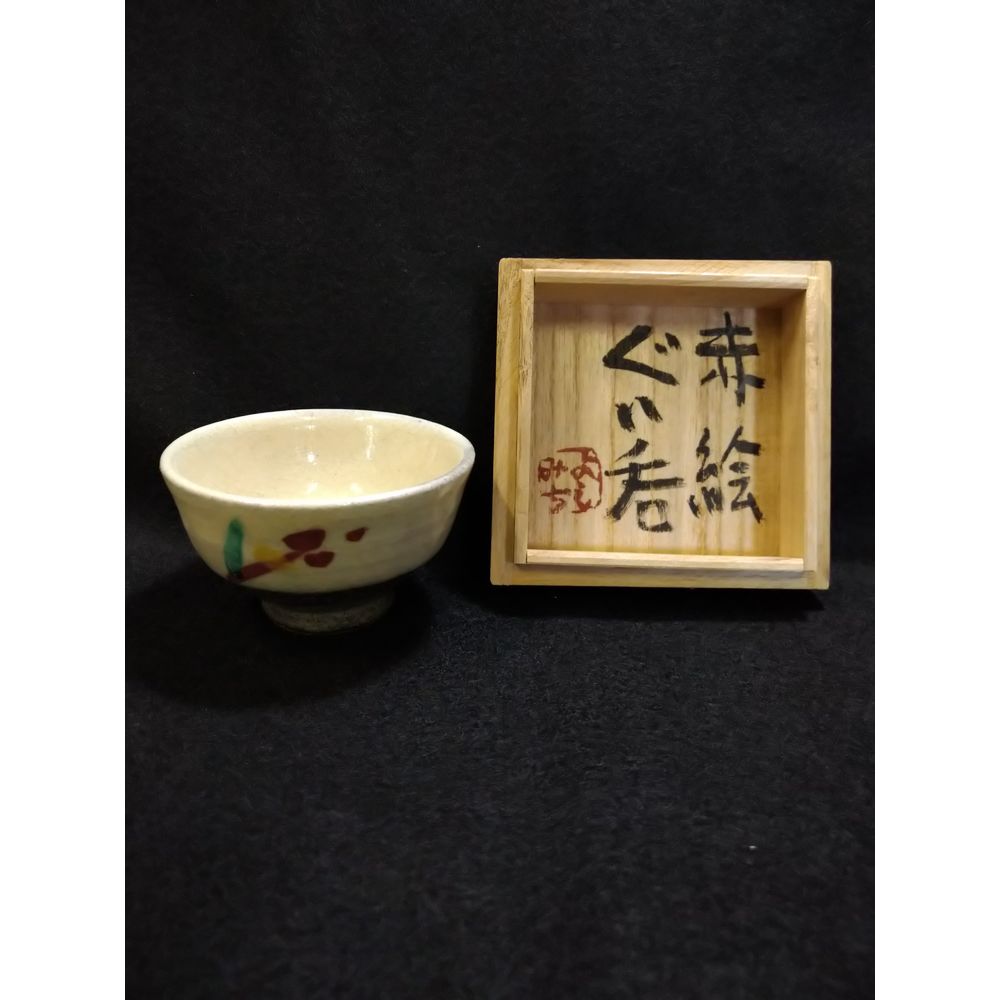 SALE／88%OFF】 益子焼 合田好道 色絵福寿皿 箱なし i9tmg.com.br