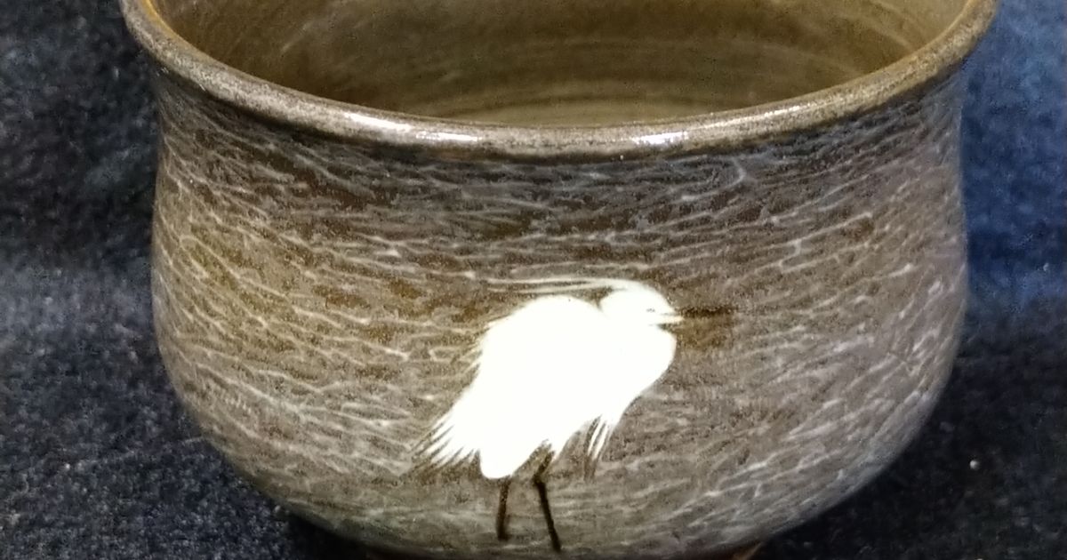 横石臥牛 現川焼 酒器 白サギ
