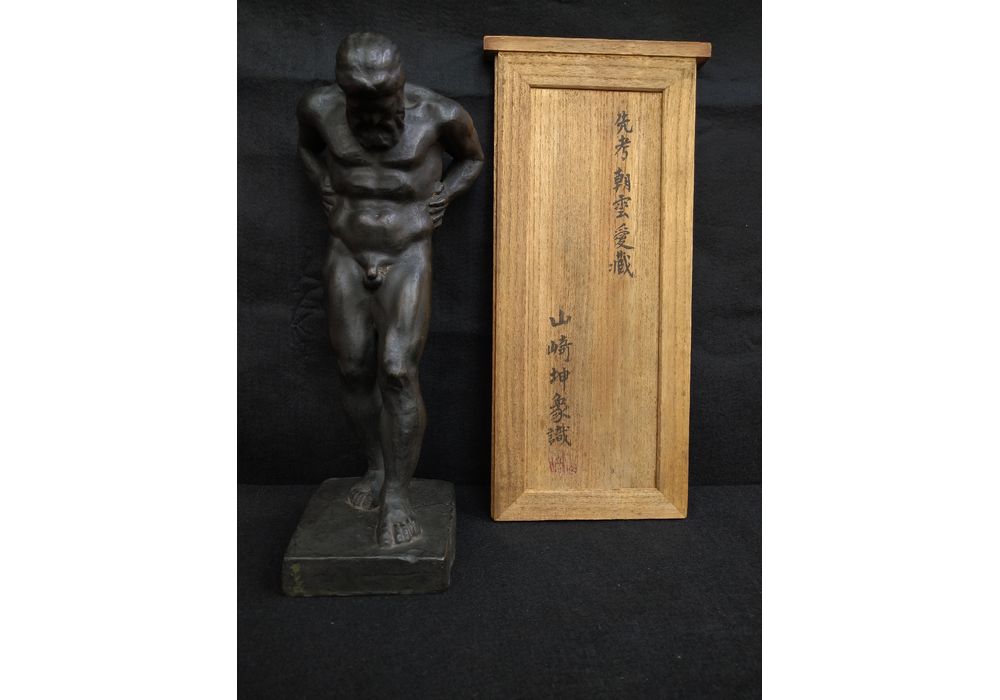 ミケランジェロ 「トルソ」ブロンズ像 山崎朝雲 愛蔵品 | 久留米で話題