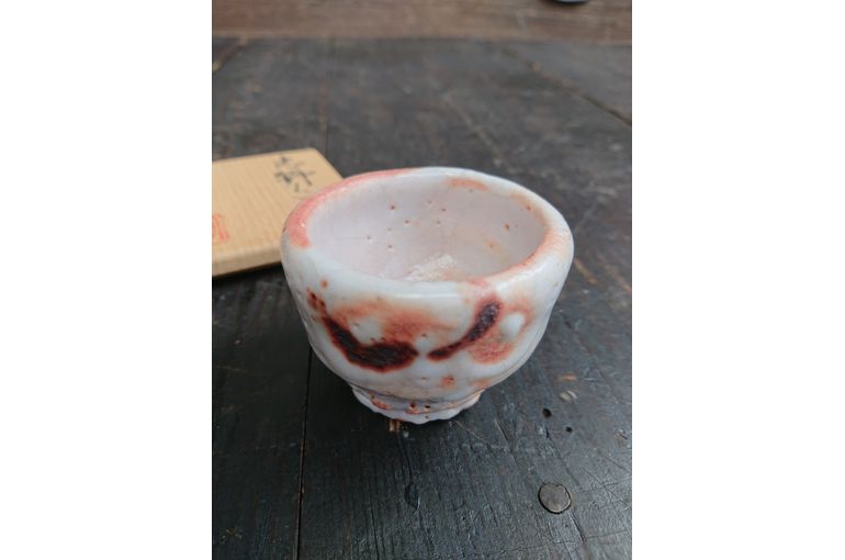 酒器 ぐい呑 (古鼡志野) 骨董品 工芸品