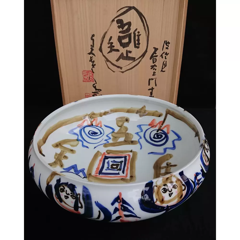 大鉢