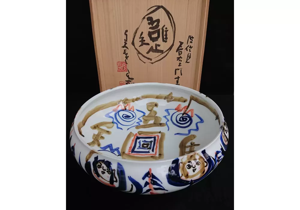 大鉢