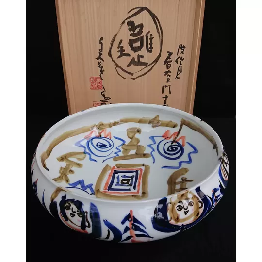 陶磁器 | 久留米で話題を呼んでいる古美術店は茶道具や古陶磁