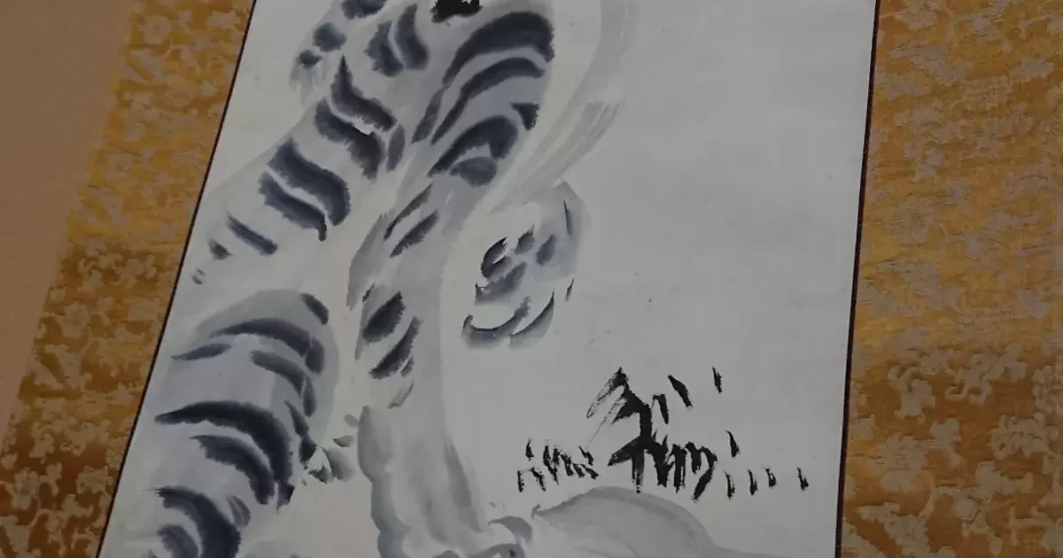 津村洞養（狩野派）掛軸　虎