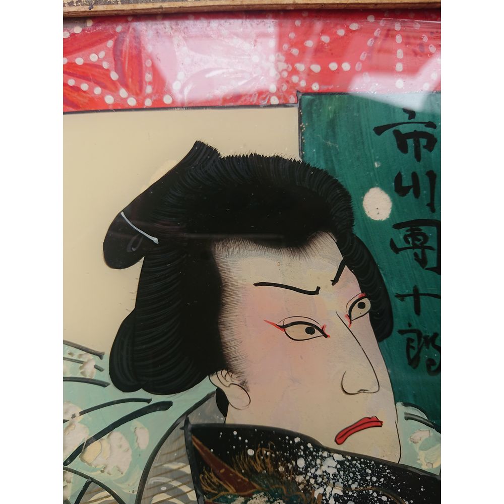 ビロード絵 浮世絵(ガラス絵) | 久留米で話題を呼んでいる古美術店は