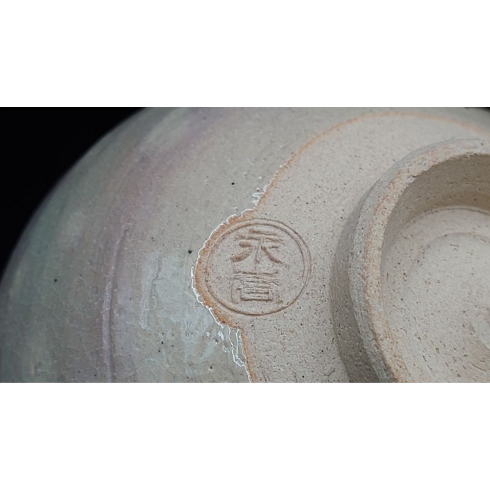 乾山写 柚子絵 茶碗 | 茶盌 | 茶道具 | 久留米で話題を呼んでいる古