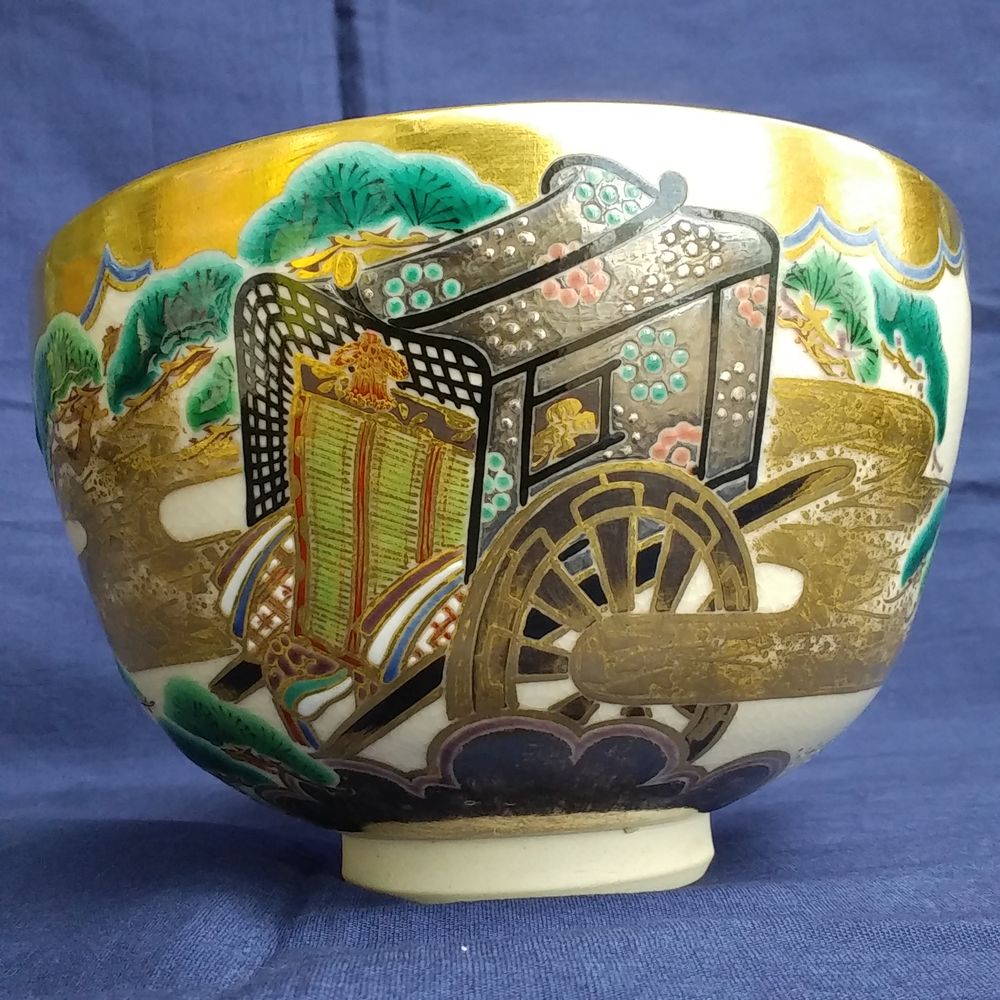 463『備前焼茶碗』　　/美術品 骨董 古美術 アンティーク 古美術 肥後 - 堅手茶碗 | 古美術品専門サイト fufufufu.com