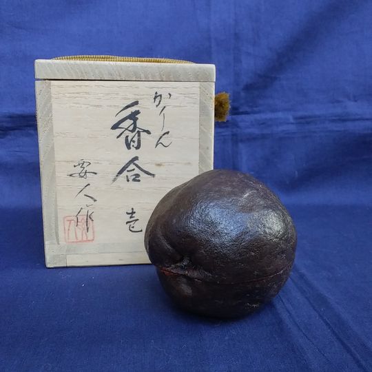輪島塗　要人作　かりん香合