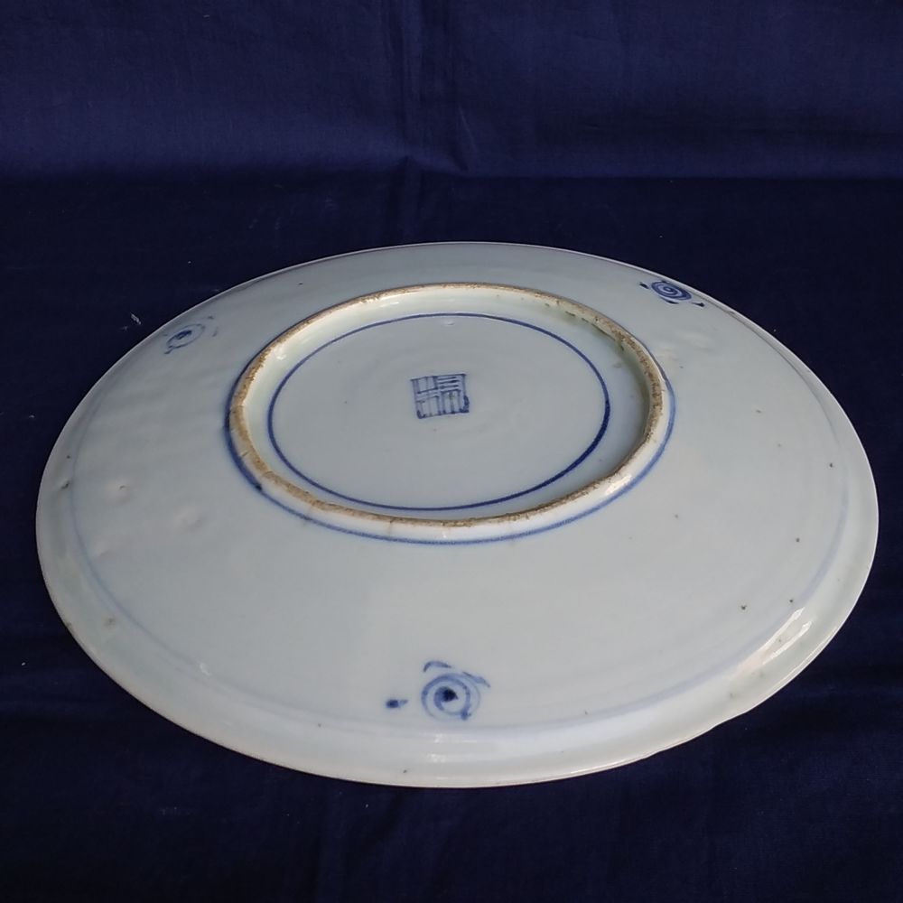 初期伊萬里焼 禽之圖 皿