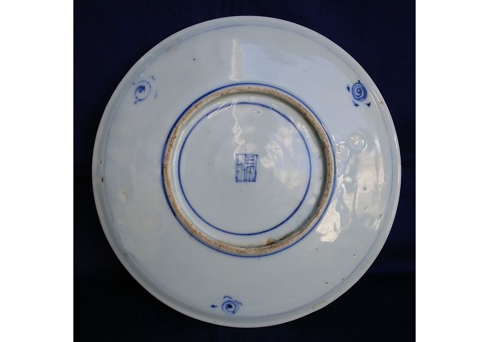 初期伊萬里焼 禽之圖 皿