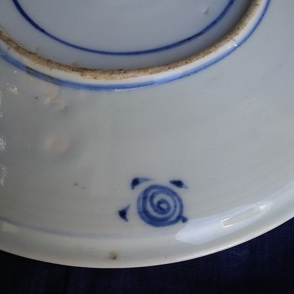 初期伊萬里焼 禽之圖 皿