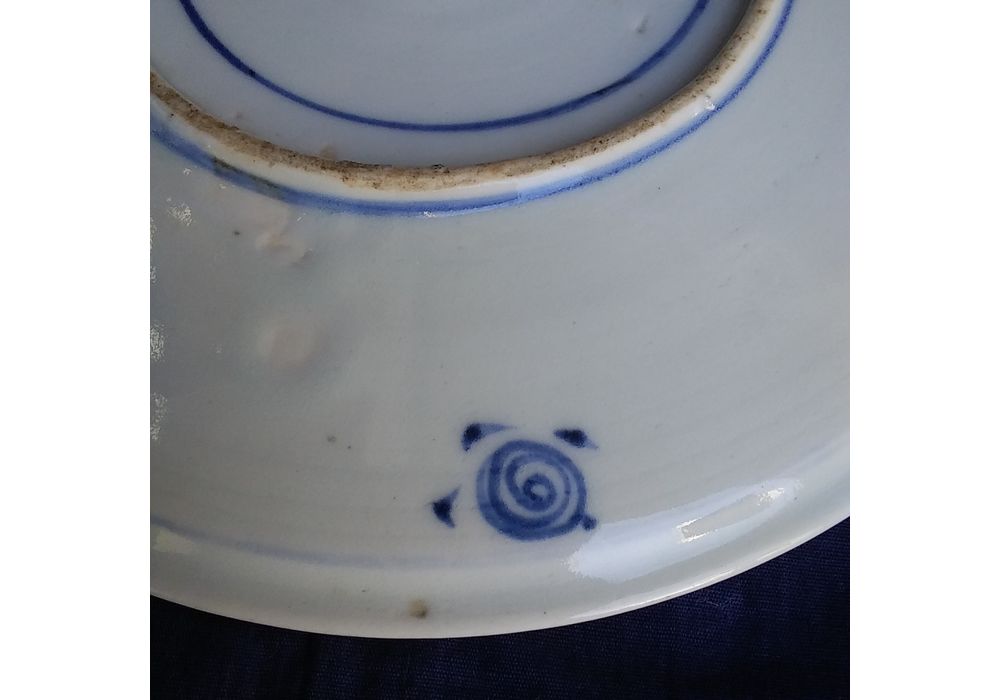 初期伊萬里焼 禽之圖 皿