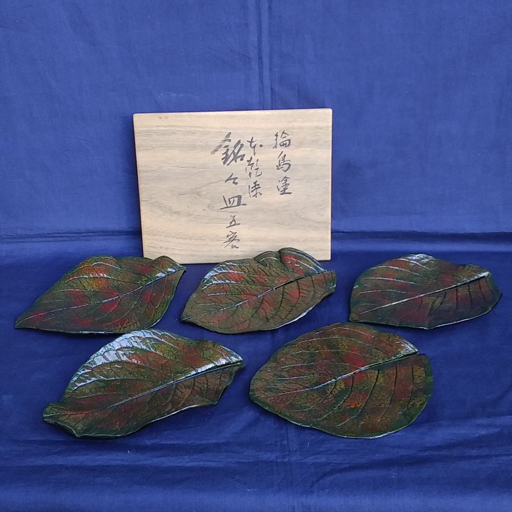 輪島塗　本乾漆　木葉形　銘々皿　5客