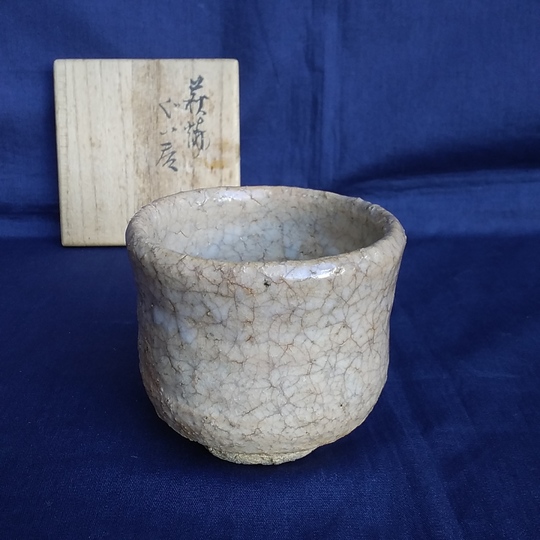 鍋島焼　色鍋島　鍋島御庭焼　名工　26代 市川光山作　桐文様　打出の小槌図　花瓶 陶磁器 | 久留米で話題を呼んでいる古美術店は茶道具や古陶磁