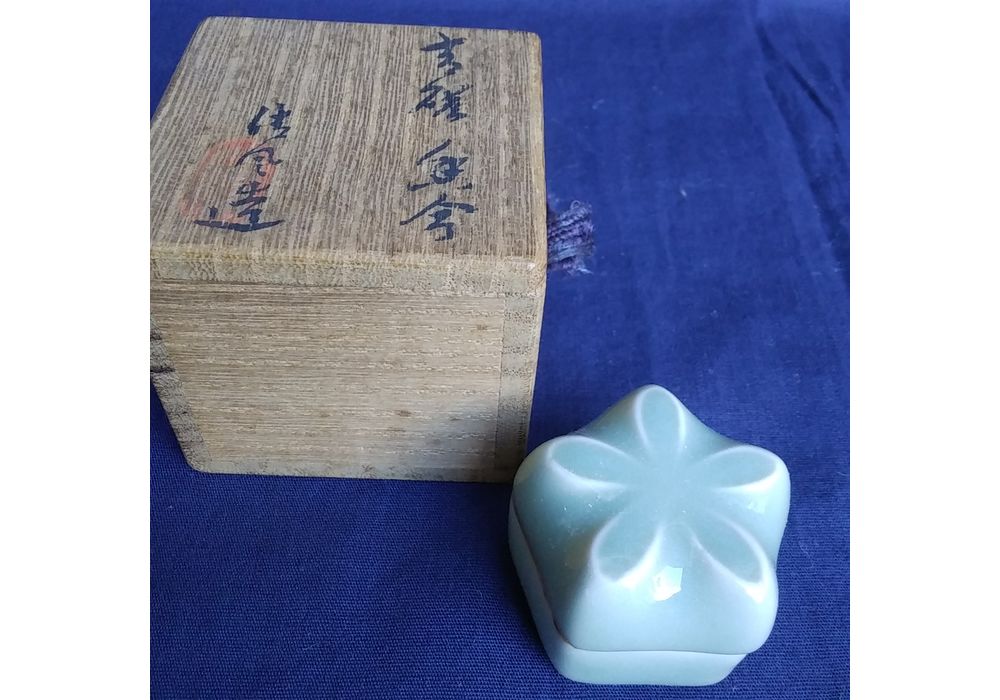 清風与平造　青磁香合