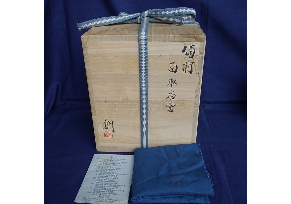 伊勢崎創　備前面取扁壷