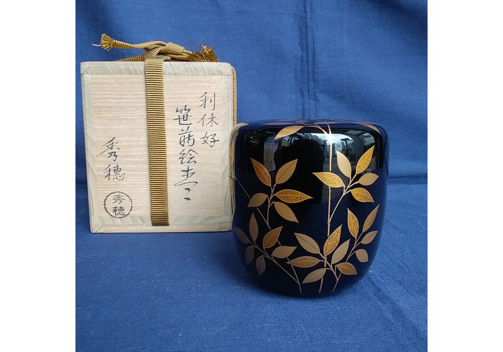 秀穂作　利休好　笹蒔絵棗