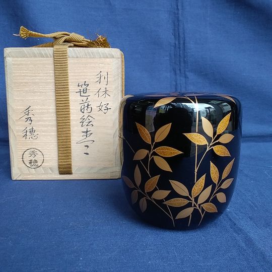 秀穂作　利休好　笹蒔絵棗